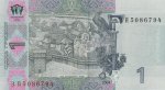 1 гривна 2005 г. Украина (30)  -6014536 - реверс
