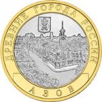 10 рублей 2008 г. Российская Федерация-135020 - реверс