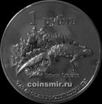 1 рубль 2013 г. Татарстан( 22 РФ) - 700 - аверс