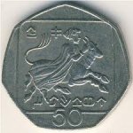 50 центов 2004 г. Кипр(11) - 4797 - аверс