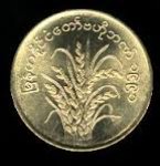 50 пья 1991 г. Мьянма(15) - 264 - реверс