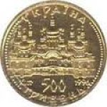 500 гривен 1996 г. Украина (30)  -6014536 - аверс