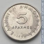 5 драхм 1994 г. Греция(7) - 11529 - аверс