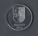 10 копеек 2013 г. Абхазия (1) -500 - реверс