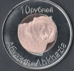 10 рублей 2013 г. Абхазия (1) -500 - аверс