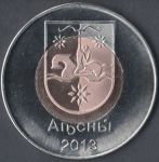 10 рублей 2013 г. Абхазия (1) -500 - реверс