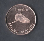 1 копейка 2013 г. Абхазия (1) -500 - аверс