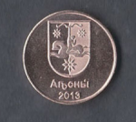 1 копейка 2013 г. Абхазия (1) -500 - реверс