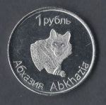 1 рубль 2013 г. Абхазия (1) -500 - аверс