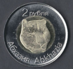 2 рубля 2013 г. Абхазия (1) -500 - аверс