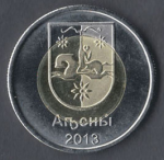2 рубля 2013 г. Абхазия (1) -500 - реверс