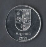 50 копеек 2013 г. Абхазия (1) -500 - реверс