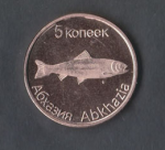 5 копеек 2013 г. Абхазия (1) -500 - аверс