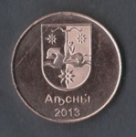 5 копеек 2013 г. Абхазия (1) -500 - реверс