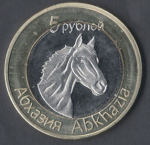 5 рублей 2013 г. Абхазия (1) -500 - аверс