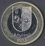 5 рублей 2013 г. Абхазия (1) -500 - реверс
