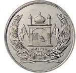 2 афгани 2005 г. Афганистан(2) - 210 - реверс