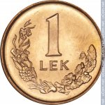 1 лек 1996 г. Албания(1) - 183 - реверс