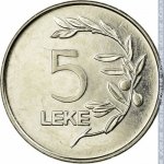 5 лек 1995 г. Албания(1) - 183 - реверс