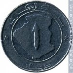 1 динар 1992 г. Алжир(1) - 3392 - аверс
