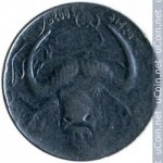 1 динар 1992 г. Алжир(1) - 3392 - реверс