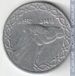 2 динара 2006 г. Алжир(1) - 3392 - реверс