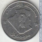 2 динара 1992 г. Алжир(1) - 3392 - аверс