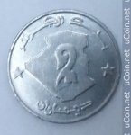 2 динара 2004 г. Алжир(1) - 3392 - аверс