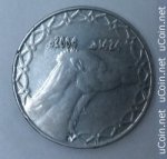 2 динара 2004 г. Алжир(1) - 3392 - реверс