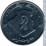 2 динара 2011 г. Алжир(1) - 3392 - аверс