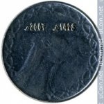 2 динара 2011 г. Алжир(1) - 3392 - реверс