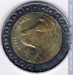 20 динаров 2011 г. Алжир(1) - 3392 - реверс