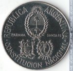 2 песо 1994 г. Аргентина(2) - 1475 - аверс
