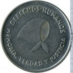 2 песо 2006 г. Аргентина(2) - 1475 - аверс