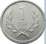 1 драм 1994 г. Армения(2) - 1446 - реверс