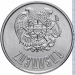 10 драм 1994 г. Армения(2) - 1446 - аверс
