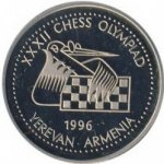 100 драм 1996 г. Армения(2) - 1446 - реверс