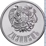 3 драма 1994 г. Армения(2) - 1446 - аверс