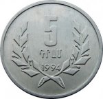 5 драм 1994 г. Армения(2) - 1446 - реверс