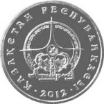 50 тенге 2012 г. КАЗАХСТАН(29)-ЮБИЛЕЙНЫЕ - 15962 - аверс