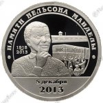 10 рублей 2003 г. Шпицберген-Арктикуголь( 26 РФ) - 2660 - аверс