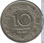10 грошен 1925 г. Австрия(1) - 6934 - аверс
