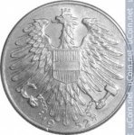 5 шиллингов 1952 г. Австрия(1) - 6934 - реверс