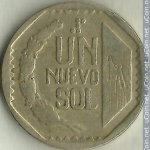 1 соль 1996 г. Перу(17) -1462 - аверс