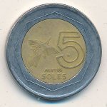 5 солей 2008 г. Перу(17) -1462 - аверс