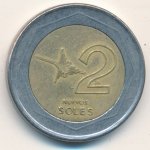 2 соля 2009 г. Перу(17) -1462 - аверс