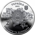 2 гривны 2021 г. Украина (30)  -6014536 - аверс