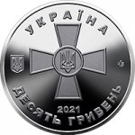10 гривен 2021 г. Украина (30)  -6014536 - аверс