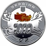 2 гривны 2022 г. Украина (30)  -6014536 - аверс