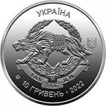 10 гривен 2022 г. Украина (30)  -6014536 - аверс